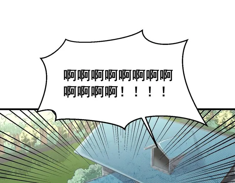第57话 结下梁子了！ 第82页
