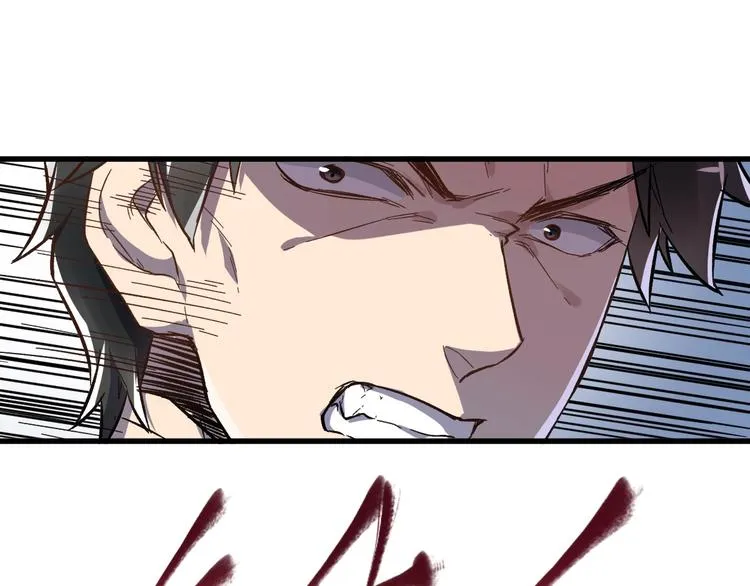 第57话 结下梁子了！ 第88页