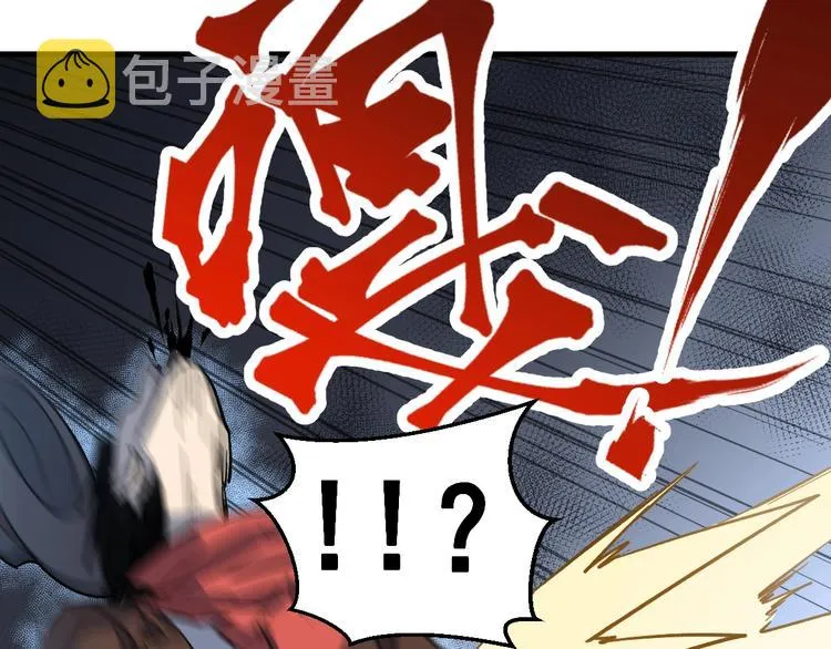 第57话 结下梁子了！ 第100页