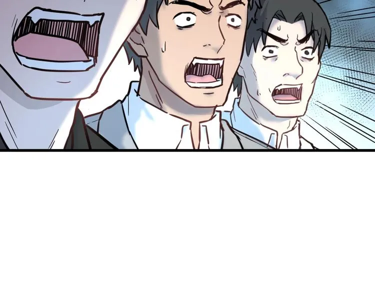 第57话 结下梁子了！ 第110页