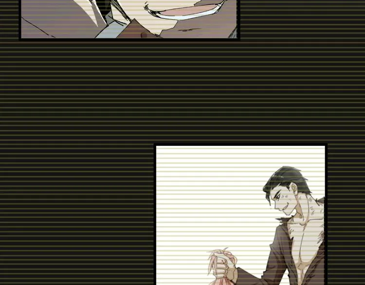 第57话 结下梁子了！ 第127页