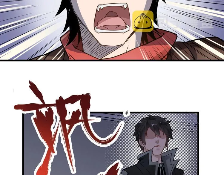 第58话 大战的前夕 第7页