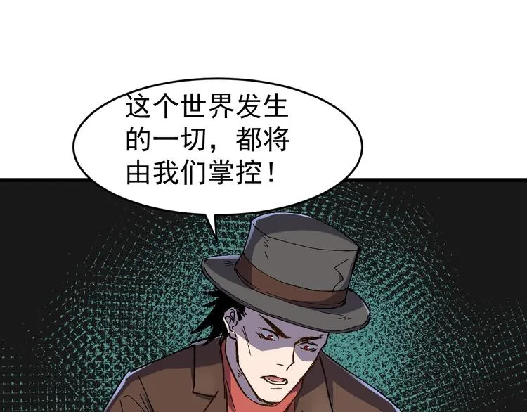 第58话 大战的前夕 第16页