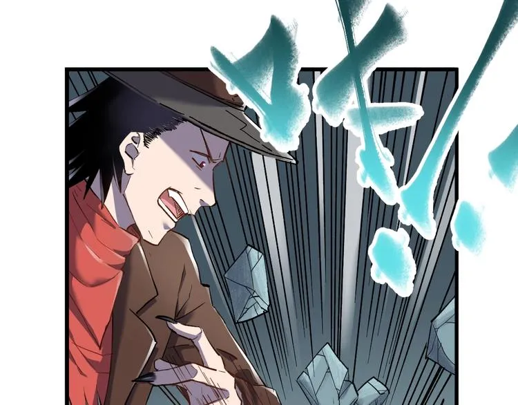 第58话 大战的前夕 第20页