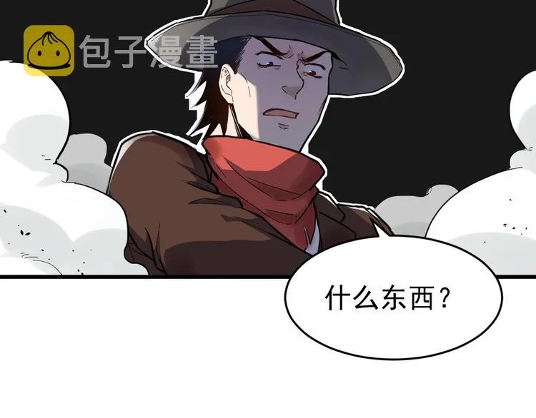 第58话 大战的前夕 第29页