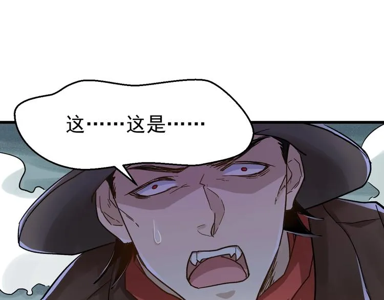 第58话 大战的前夕 第37页