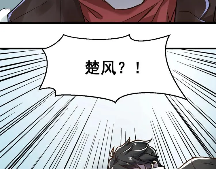 第58话 大战的前夕 第38页
