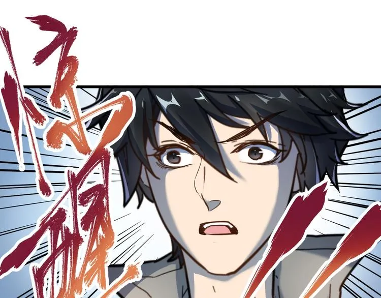 第58话 大战的前夕 第48页