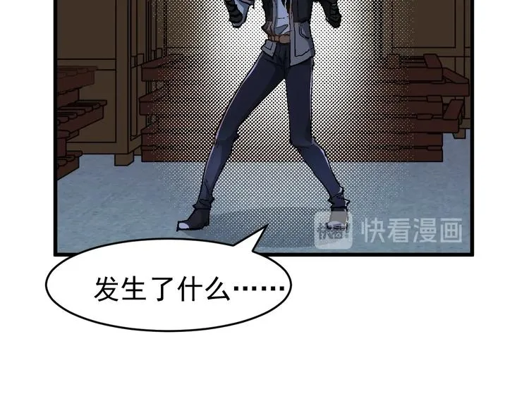 第58话 大战的前夕 第50页