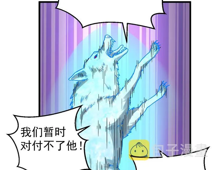 第58话 大战的前夕 第57页