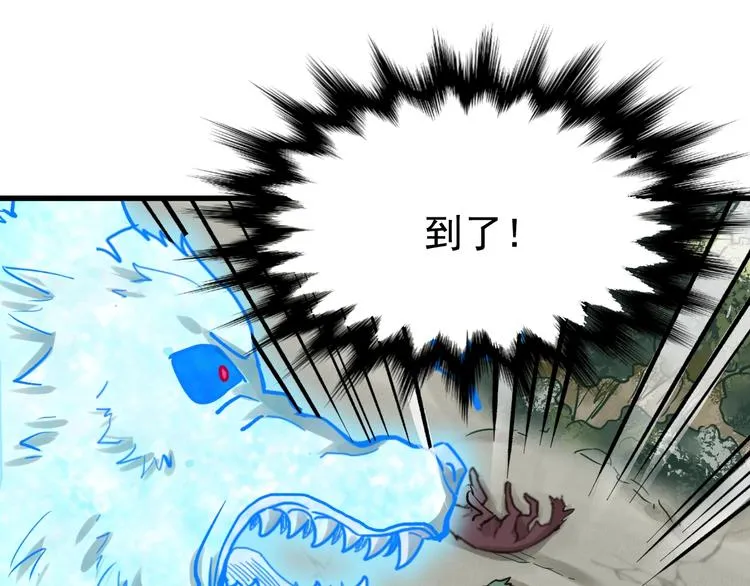 第58话 大战的前夕 第72页