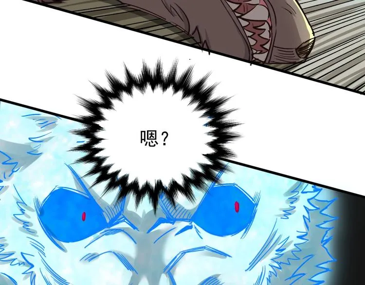 第58话 大战的前夕 第77页