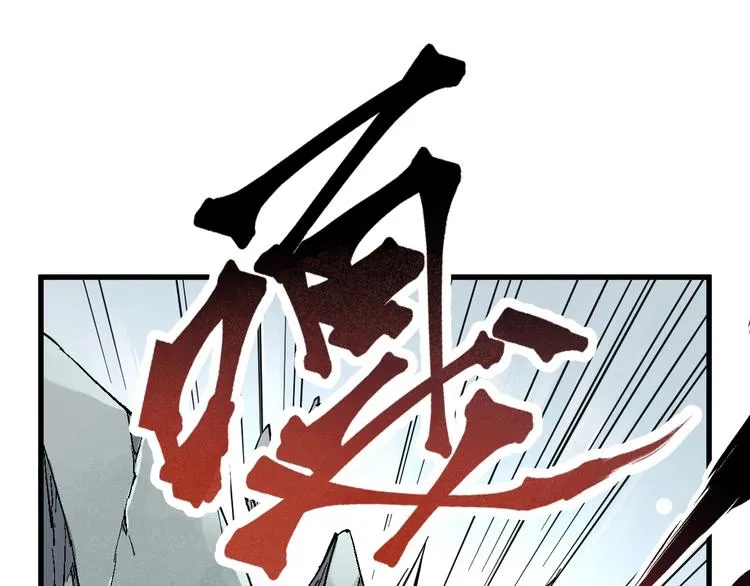 第58话 大战的前夕 第79页