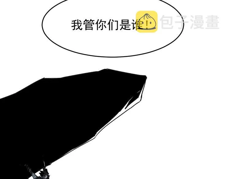 第58话 大战的前夕 第90页