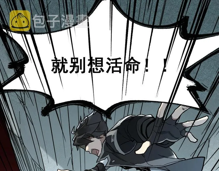 第58话 大战的前夕 第95页