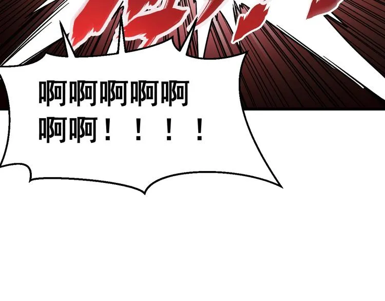 第58话 大战的前夕 第97页