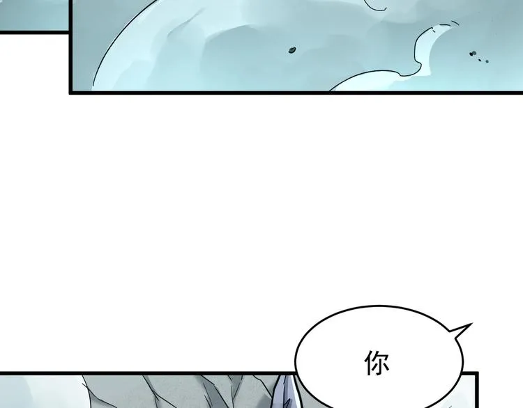 第58话 大战的前夕 第99页
