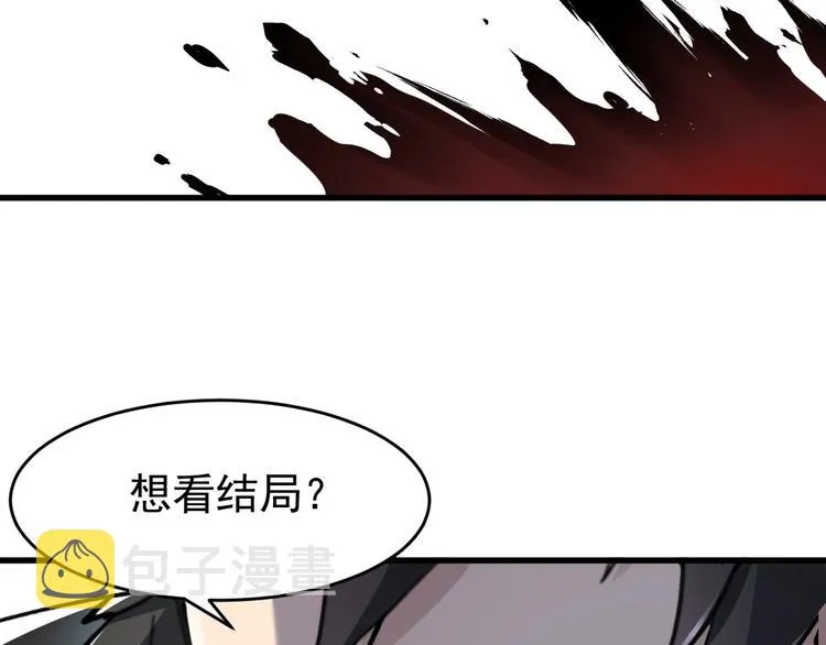 第58话 大战的前夕 第111页