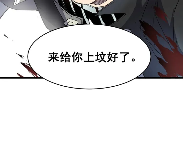 第58话 大战的前夕 第114页