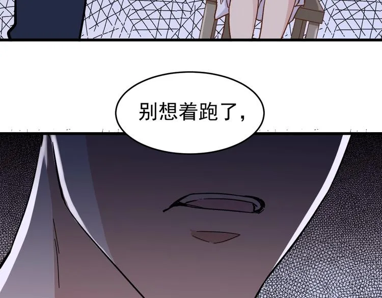 第58话 大战的前夕 第128页