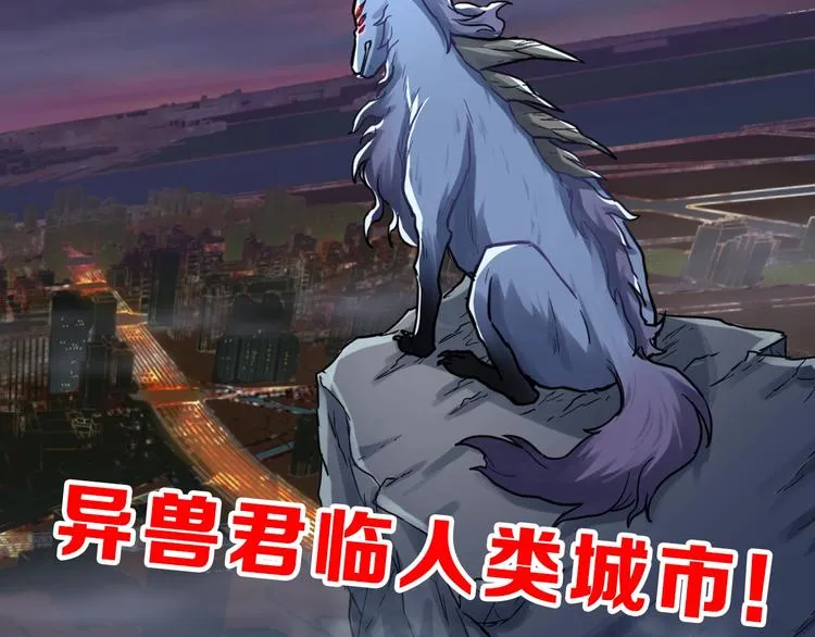 第58话 大战的前夕 第132页