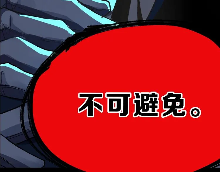 第58话 大战的前夕 第140页