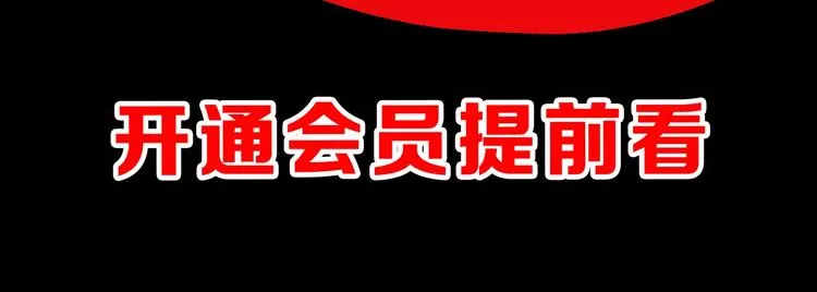 第58话 大战的前夕 第141页