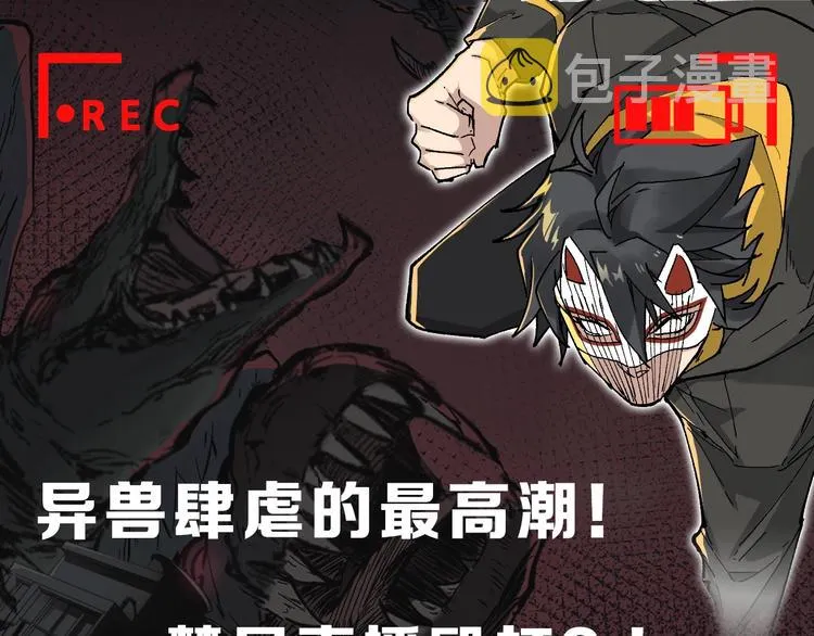 第58话 大战的前夕 第142页