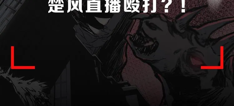 第58话 大战的前夕 第143页