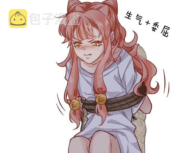 第59话 是时候开战了！ 第22页