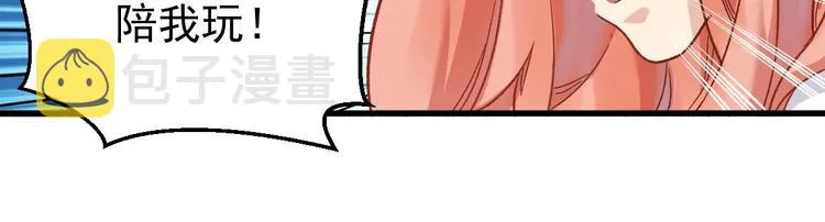 第59话 是时候开战了！ 第31页