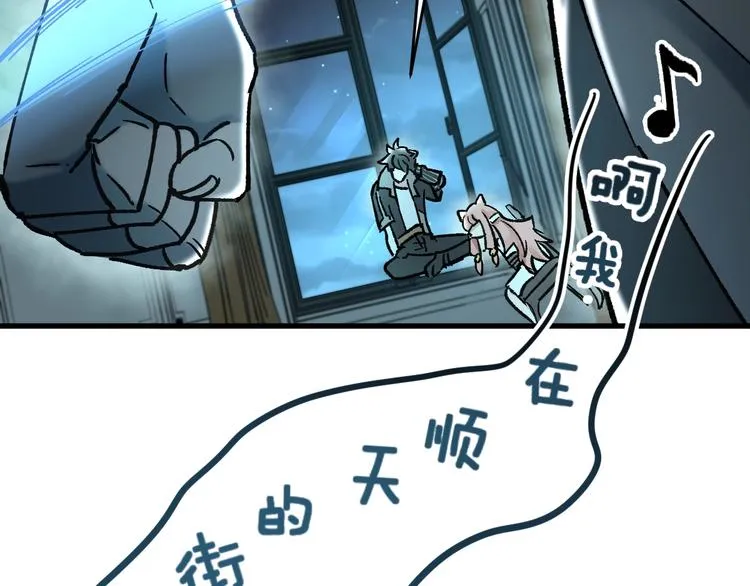 第59话 是时候开战了！ 第54页
