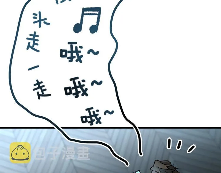 第59话 是时候开战了！ 第55页