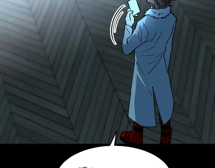 第59话 是时候开战了！ 第56页