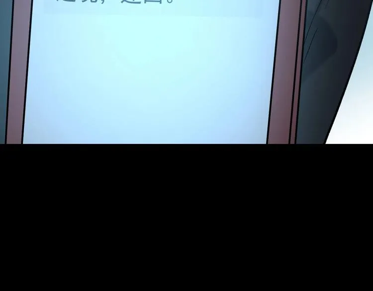 第59话 是时候开战了！ 第70页