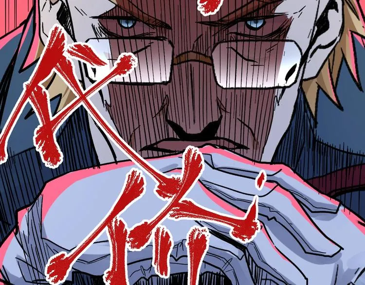 第59话 是时候开战了！ 第116页