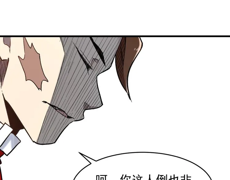 第59话 是时候开战了！ 第130页