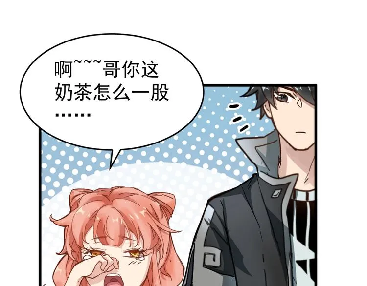 第59话 是时候开战了！ 第134页
