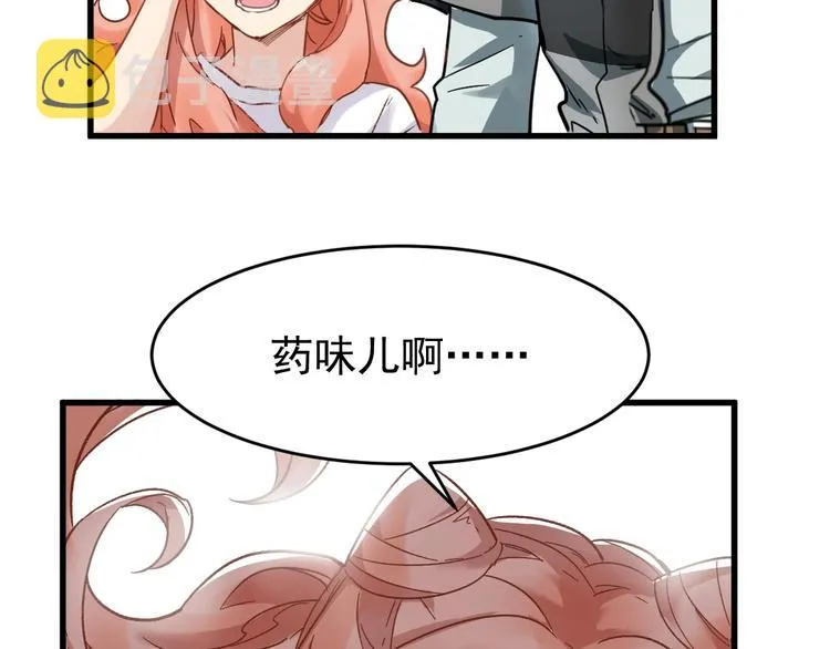 第59话 是时候开战了！ 第135页