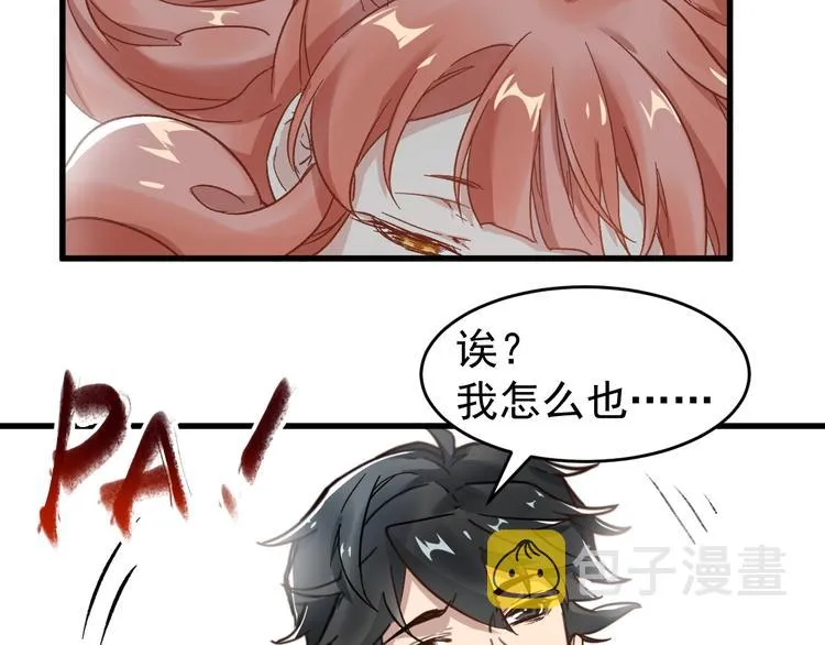 第59话 是时候开战了！ 第136页