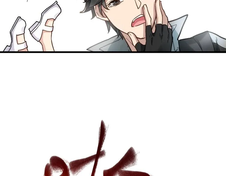 第59话 是时候开战了！ 第137页