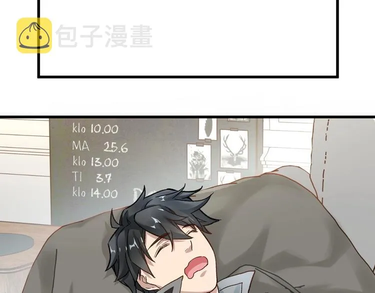 第59话 是时候开战了！ 第139页