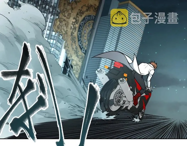 第59话 是时候开战了！ 第152页