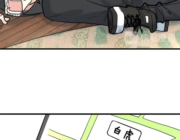 第59话 是时候开战了！ 第156页