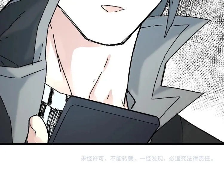 第59话 是时候开战了！ 第159页