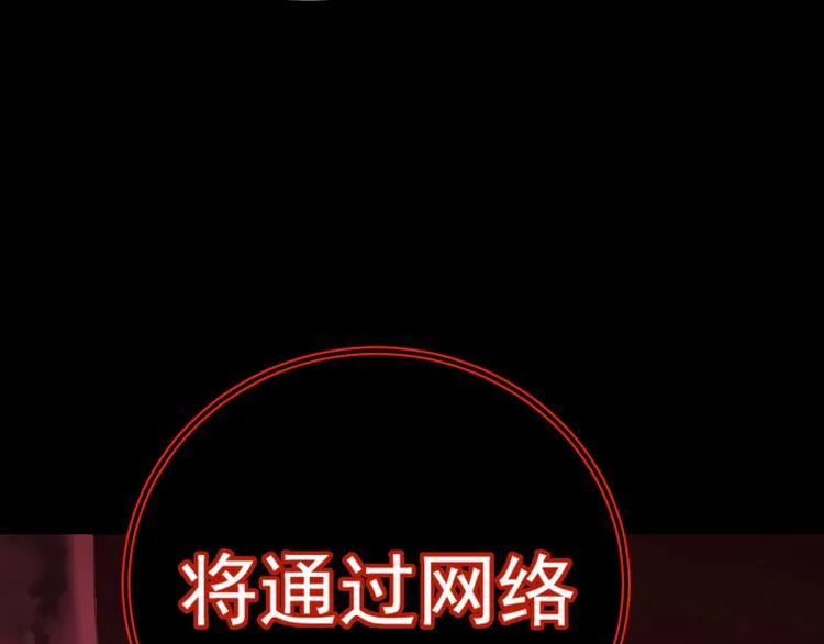 第60话 苍狼王出动 第15页