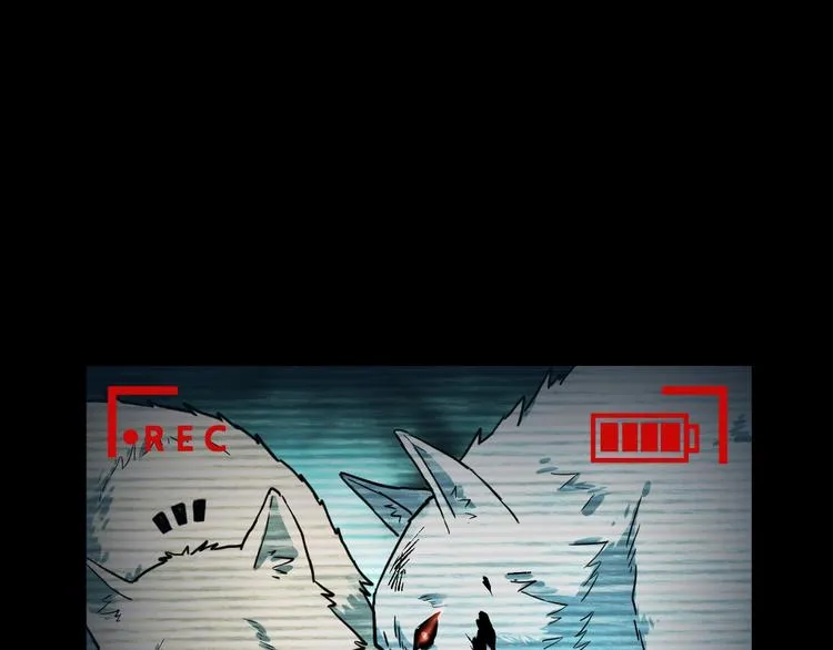 第60话 苍狼王出动 第33页