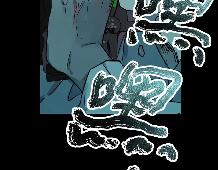 第60话 苍狼王出动 第48页