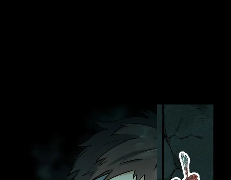 第60话 苍狼王出动 第51页