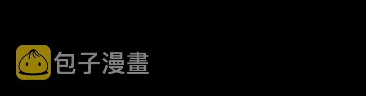 第60话 苍狼王出动 第68页